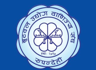 राष्ट्रिय आर्थिक गणना सफल गराउन बुटवल उवासंघकाे आग्रह