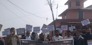 बैंक बिरूद्वकाे आन्दोलन देशब्यापी बन्दै,कपिलवस्तुमा पनि संघर्ष समिति गठन गरेर प्रदर्शन
