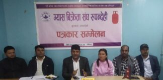 ग्याँस प्रयोगमा सचेतना अपनाउन बिक्रेता संघको आग्रह