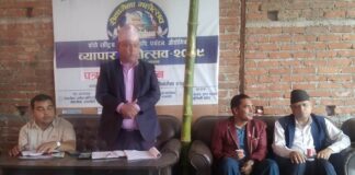 सैनामैनामा भोलिदेखि पाँचौं राष्ट्रिय व्यापार महोत्सव