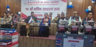 मासु व्यवसायीको साधारणसभा : बधशाला छिटो सञ्चालनमा ल्याउन माग