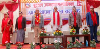 बुटवल उपमहानगरको ६४ औं स्थापना दिवस,भ्रष्टाचारीलाई ठेगान नलगाएसम्म मुलुक समृद्ध बन्दैन : उप सभापति गुरुङ