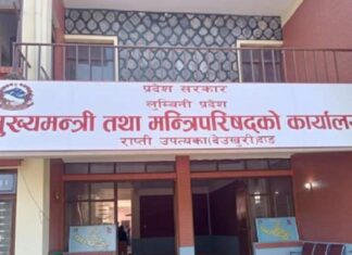 लुम्बिनी प्रदेशको बजेट खर्च ६७ प्रतिशत, सबैभन्दा धेरै स्वास्थ्य मन्त्रालयकाे ७९.३८ प्रतिशत वित्तीय प्रगति