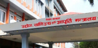 सबै सरकारी निकायमा स्वदेशी उत्पादन मात्रै प्रयोग गर्न उद्योग मन्त्रालयको निर्देशन