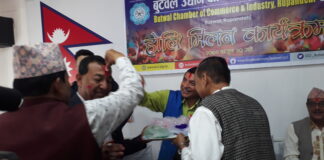 बुटवल उद्याेग वाणिज्य संघमा हाेली मिलन