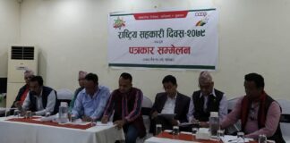 रुपन्देहीमा सप्ताहब्यापी कार्यक्रम गरी सहकारी दिवस मनाउने तयारी