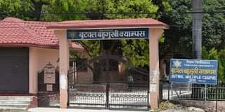 स्ववियू निर्वाचन : आचार संहिता उल्लघन गरेकोमा अनेरास्ववियूद्धारा आत्मलोचना