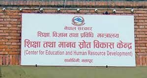 एसईईको नतिजा प्रकाशित भएपछि मात्रै कक्षा ११ मा भर्ना गर्न पाइने