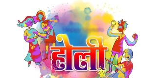 रूपन्देहीसहित तराईमा आज होली मनाइँदै, २२ जिल्लामा सार्वजनिक बिदा