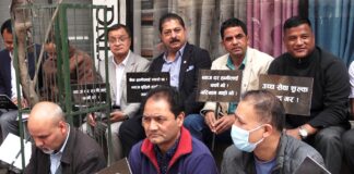 बैंक तथा वित्तीय संस्थाविरुद्धको आन्दोलन फिर्ता