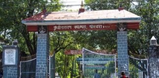 उच्च अदालत पोखराद्धारा पीएन क्याम्पसमा स्ववियु चुनावकाे गतिविधि अघि नबढाउन आदेश