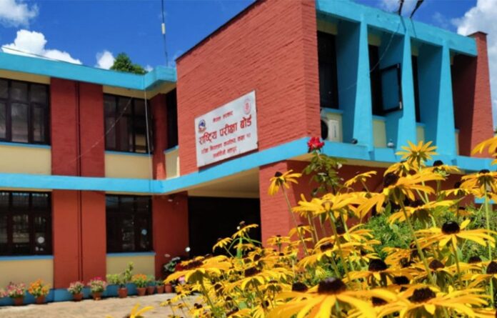 rastriya exam board