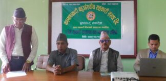 संचालक र व्यवस्थापकलाई सहकारी सम्बन्धी प्रशिक्षण