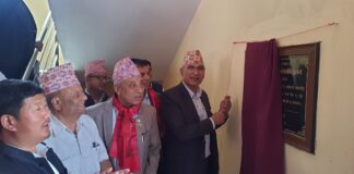 बुटवलको नयाँ गाउँमा लुम्बिनी सिटी क्याम्पस उद्घाटन