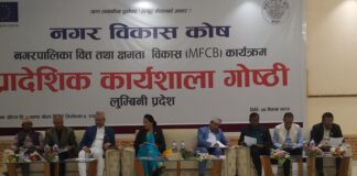 स्थानीय सरकार जनताको विश्वासको शिरानी बन्न सक्नुपर्छ : मन्त्री गुरूङ