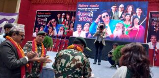 ‘नेपालको जयहोस्’ गीति एल्वम विमोचन