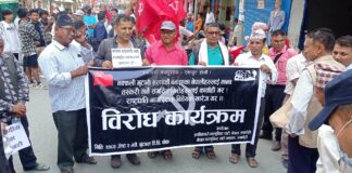 भ्रष्टाचारीलाई कारबाहीको माग गर्दै बुटवलमा प्रदर्शन