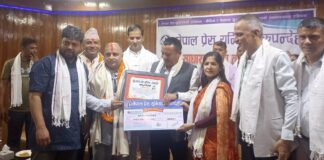 भ्रष्टाचारका घटनाको स्वतन्त्र र निस्पक्ष छानबीन गर्नुपर्छ : सभापति पुन