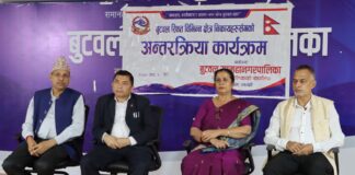 बुटवल उपमहानगरपालिकाद्धारा राजनीतिक दल तथा बैंक, वित्तिय संस्थाहरुसँग छलफल