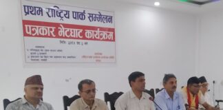 बुटवलमा पार्क सम्मेलनको तयारी,देशभरका १५० पार्क तथा उद्यानका प्रतिनिधि सहभागी हुने