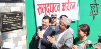 पोखराको रत्नमन्दिर सर्वसाधारणका लागि खुला