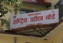 एसईई पूरक परीक्षाको आवेदन खुला