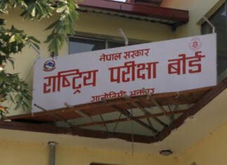 एसईई पूरक परीक्षाको आवेदन खुला