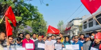 भ्रष्टाचारविरुद्ध सत्तारुढ विद्यार्थी संगठनद्वारा प्रदर्शन