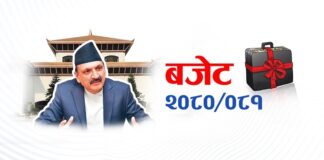 आउँदो वर्षको बजेट १७ खर्ब ५१ अर्ब रुपैयाँ, चालुतर्फ ११ खर्ब ४१ अर्ब