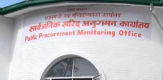 पप्पु कन्स्ट्रक्सनसहित २३ वटा निर्माण व्यवसायी तथा आपूर्तिकर्ता कालो सूचीमा