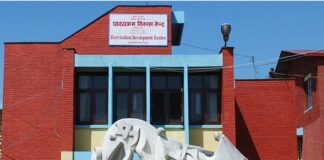 ओएसिस र आठराई पब्लिकेसन्सको पाठ्यसामग्री प्रयोग नगर्न पाठ्यक्रम केन्द्रको निर्देशन