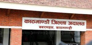 नक्कली शरणार्थी प्रकरणका १४ अभियुक्तलाई थप ३ दिन हिरासतमा राख्न अनुमति