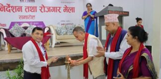 बुटवलमा बृत्ति मार्ग निर्देशन तथा रोजगार मेला : रोजगारदातालाई सम्मान गर्ने संस्कृतिको विकास गर्नुपर्नेमा नगर प्रमुख पाण्डेयको जोड