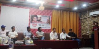 चलचित्र रोशनीको गीत ‘जुनी जुनी’ बुटवलमा विमोचन,शनिबार बुटवलमा च्यारीटी