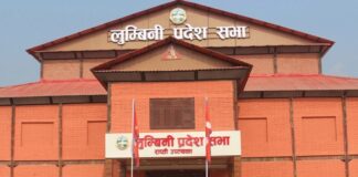 लुम्बिनी प्रदेश : सोमबारदेखि नीति तथा कार्यक्रममाथि छलफल हुने