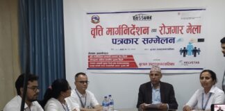 बुटवलमा असार १३ गते बृत्ति मार्ग निर्देशन तथा रोजगार मेला लाग्ने