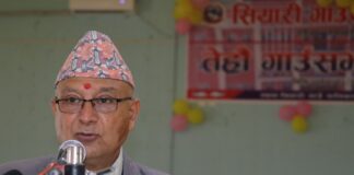 सियारीको नीति तथा कार्यक्रम : कृषि र पर्यटन प्राथमिकतामा (पूर्ण पाठसहित)