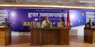 स्वास्थ्य र शिक्षालाई प्राथमिकतामा राखेर बुटवलले ल्यायो नीति तथा कार्यक्रम सार्वजनिक