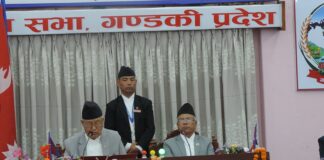 गण्डकी प्रदेशको नीति तथा कार्यक्रम पारित