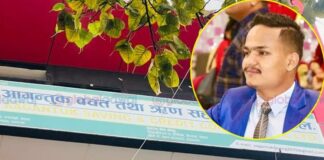 बुटवल स्थित आगन्तुक सहकारीका अध्यक्ष घर्ती पक्राउ