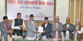 १७ बुँदे साझापत्र जारी गर्दै मुख्यमन्त्रीहरुको भेला पोखरामा सम्पन्न,साझापत्र प्रधानमन्त्री प्रचण्ड समक्ष पेश