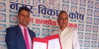 बुटवलमा बहुतले पार्किङ भवन निर्माण गर्न नगर विकास कोषसँग लगानी सम्झौता