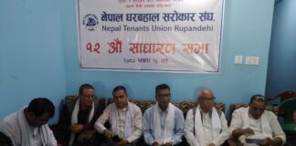 ‘घरबहाल सम्बन्धि समस्या समाधानमा स्थानीय सरकार गम्भीर हुनुपर्नेमा जोड’