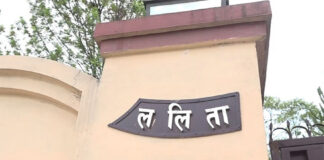 ललिता निवास जग्गा प्रकरण : मीनबहादुर गुरुङसहित ९ जनालाई थप सात दिन हिरासतमा राख्न अनुमति