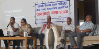 भ्याट बारे ढुवानी व्यवसायीबीच छलफल