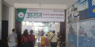 लुम्बिनी प्रदेशका सहकारीमा जम्मा भएको एक अर्ब रूपयाँ जाेखिममा,रूपन्देहीको आयाम सहकारीका बचतकर्ताकाे रकम फिर्ता