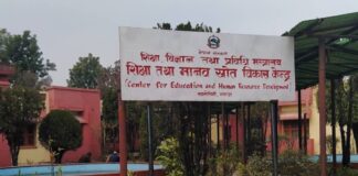 बिदा स्वीकृत नगराई लामो समय विद्यालय नजाने शिक्षकलाई कारबाही गर्न निर्देशन
