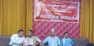 देश चरम भ्रष्टाचारको चङ्गुलमा फस्यो : महासचिव नेपाली