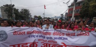 शिक्षक महासंघले धोका दिएकाे राहत र बालविकास शिक्षककाे गुनासो