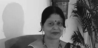 मधेश प्रदेशसभा सदस्य विन्दु कुमारी यादवको निधन